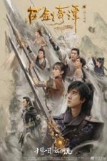 Watch Legend of the Ancient Sword 123moviesfree