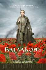 Watch Batalon 123moviesfree