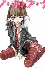 Watch Nozoki Ana 123moviesfree