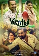 Watch Vikruthi 123moviesfree