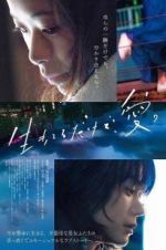 Watch Love at Least 123moviesfree