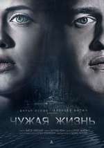 Watch A Stolen Life 123moviesfree