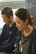 Watch Clean Up 123moviesfree