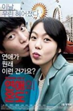 Watch Very Ordinary Couple 123moviesfree