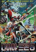 Watch Space Transformer 123moviesfree