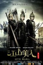 Watch An Empress and the Warriors 123moviesfree