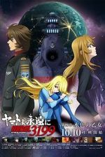 Watch Be Forever Yamato Rebel 3199: Part 4: Light Blue Maiden (Sasha) 123moviesfree