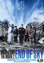 Watch High & Low: The Movie 2 - End of SKY 123moviesfree