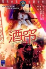 Watch The Girlie Bar 123moviesfree