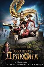 Watch The Mystery of Dragon Seal: The Journey to China 123moviesfree