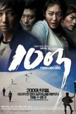 Watch A Million 123moviesfree
