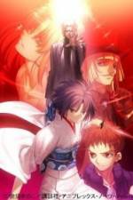 Watch Gekijô ban Kara no kyôkai Dai go shô - Mujun rasen 123moviesfree