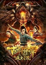 Watch Swords of Legends 123moviesfree