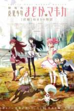 Watch Magical Girl Madoka Magica Movie 1 - The Beginning Story 123moviesfree