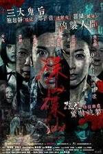 Watch Are You Here 123moviesfree