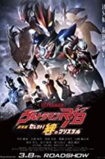Watch Ultraman R/B the Movie: Select! The Crystal of Bond 123moviesfree
