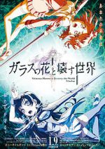 Watch GARAKOWA - Restore the World 123moviesfree