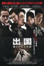 Watch Unfinished 123moviesfree