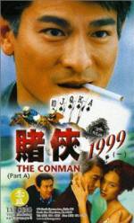 Watch Du xia 1999 123moviesfree