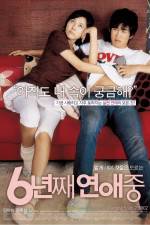 Watch 6 nyeon-jjae yeonae-jung 123moviesfree