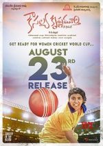 Watch Kousalya Krishnamurthy 123moviesfree