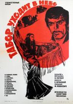 Watch Queen of the Gypsies 123moviesfree