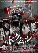 Watch Toxic Insects 123moviesfree