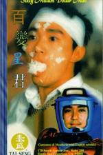 Watch Baak bin sing gwan 123moviesfree