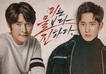Watch The Goblin 123moviesfree