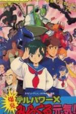 Watch Delpower X Bakuhatsu Miracle Genki! (OAV) 123moviesfree