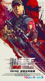 Watch Sniper: Vengeance 123moviesfree