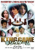 Watch King Game 123moviesfree
