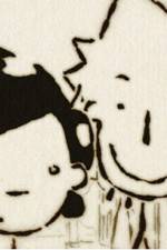 Watch A Quoi Ca Sert L’amour? (Perils of Love) 123moviesfree