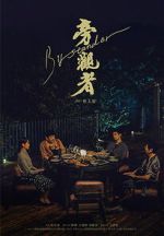 Watch Bystander 123moviesfree