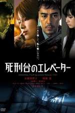 Watch Shikeidai no erebêtâ 123moviesfree