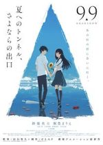 Watch The Tunnel to Summer, the Exit of Goodbyes 123moviesfree