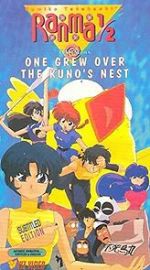 Watch Ranma ½: One Grew Over the Kuno\'s Nest 123moviesfree