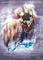 Watch Heaven\'s Lost Property Final: Eternal My Master 123moviesfree
