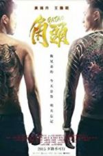 Watch Gatao 123moviesfree