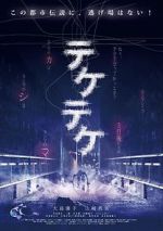 Watch Teketeke 123moviesfree