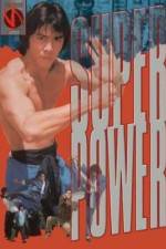 Watch Wu zhuang yuan 123moviesfree