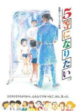 Watch 5-tou ni naritai 123moviesfree