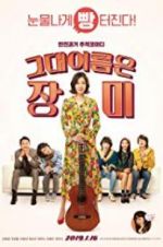 Watch Rosebud 123moviesfree