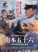 Watch Isoroku Yamamoto, the Commander-in-Chief of the Combined Fleet 123moviesfree