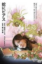 Watch Snakes and Earrings 123moviesfree