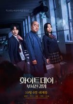 Watch The Labyrinth 123moviesfree