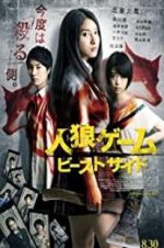 Watch The Werewolf Game: The Beast Side 123moviesfree