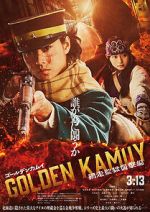 Watch Golden Kamuy -The Abashiri Prison Raid- 123moviesfree