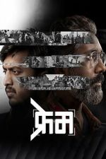 Watch Frame 123moviesfree