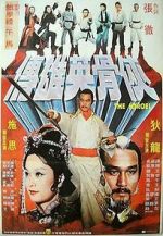 Watch The Heroes 123moviesfree